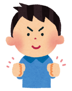 【方言】「きばれ」の意味と例文