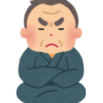 【方言】「じょっぱり」の意味と例文