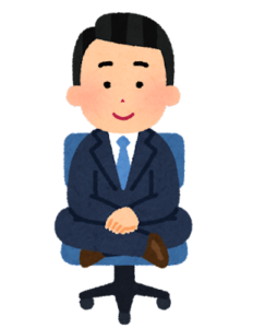 【方言】「じゅーく」の意味と例文