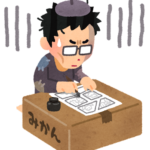 【方言】「しんどい」の意味と例文