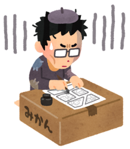 【方言】「しんどい」の意味と例文