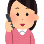 【方言】「ぎなぎな」の意味と例文