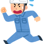 【方言】「しゃんしゃん」の意味と例文