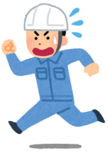 【方言】「しゃんしゃん」の意味と例文