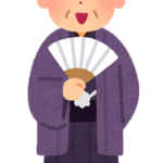 【方言】「だんね」の意味と例文