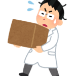 【方言】「いざらかす」の意味と例文