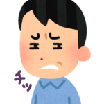 【方言】「はんがい」の意味と例文