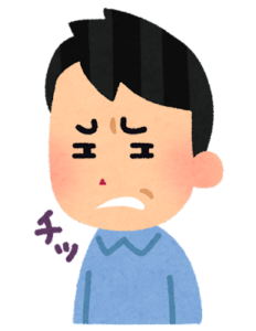 【方言】「はんがい」の意味と例文