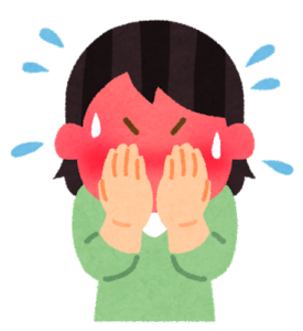 【方言】「ちゃーがつか」の意味と例文