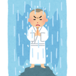 【方言】「がんこ」の意味と例文