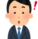 【方言】「ほぉずらぁ」の意味と例文