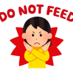 【方言】「まいね」の意味と例文