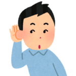 【方言】「たまたま」の意味と例文