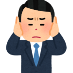 【方言】「いじくらしい（いじっかしー）」の意味と例文