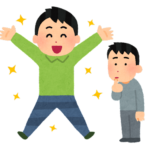 【方言】「けなりー」の意味と例文