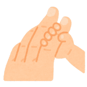 【方言】「つくじる」の意味と例文