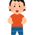 【方言】「がい」の意味と例文