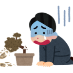 【方言】「わや」の意味と例文