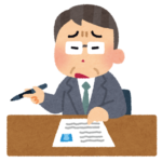 【方言】「くされ」の意味と例文