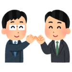 【方言】「さっち」の意味と例文