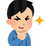 【方言】「えふりこく」の意味と例文