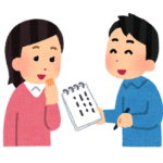 【方言】「さかい」の意味と例文