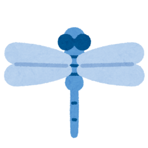 【方言】「アーケージュー」の意味と例文