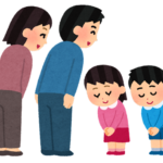 【方言】「あんせー」の意味と例文