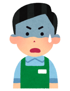 【方言】「あいえーなー」の意味と例文