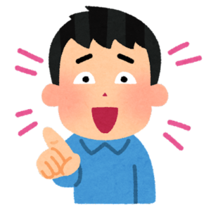 【方言】​方言「フリムン」の意味と例文