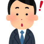 【方言】「じゅんに？」の意味と例文