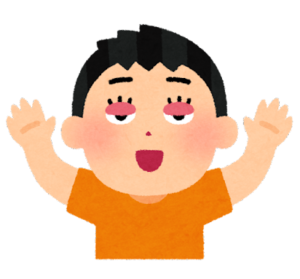 【方言】「はんかくさい」の意味と例文