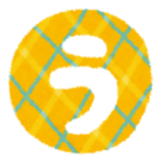 【方言】「あいうえう」の意味と例文