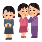 【方言】「あまされる」の意味と例文