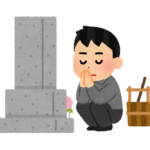 【方言】「ウートートー」の意味と例文