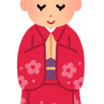 【方言】「うにげーさびら」の意味と例文