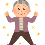 【方言】「がんじゅー」の意味と例文