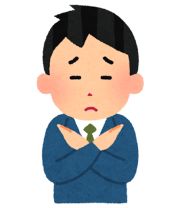 【方言】「あらん」の意味と例文