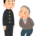 【方言】「おがる」の意味と例文