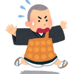 【方言】「アシガチャー」の意味と例文