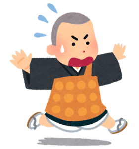 【方言】「アシガチャー」の意味と例文