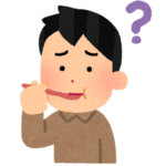 【方言】「アファグチャー」の意味と例文