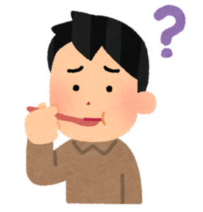 【方言】「アファグチャー」の意味と例文