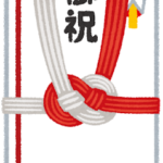 【方言】「ぐすーじさびら」の意味と例文