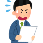 【方言】「うぬうぬど」の意味と例文