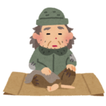 【方言】「ほいと」の意味と例文