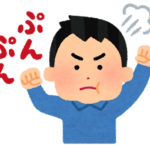 【方言】「はらかく」の意味と例文