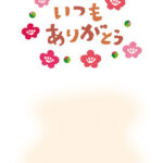 【方言】「えーたいこーたい」の意味と例文