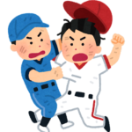 【方言】「くらす」の意味と例文