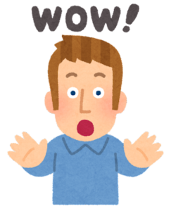 【方言】「わったいな」の意味と例文